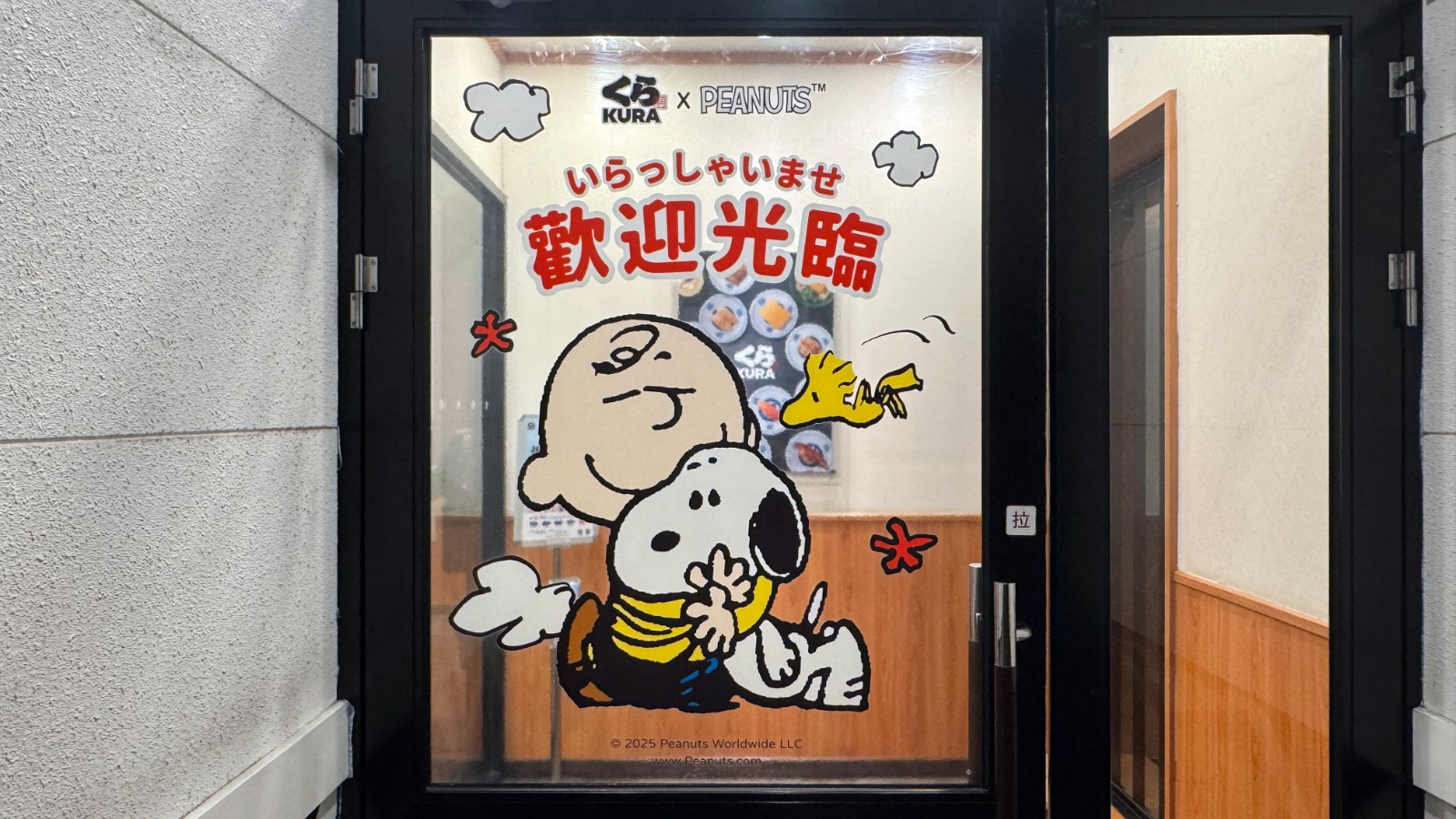 250717_snoopy (6)
