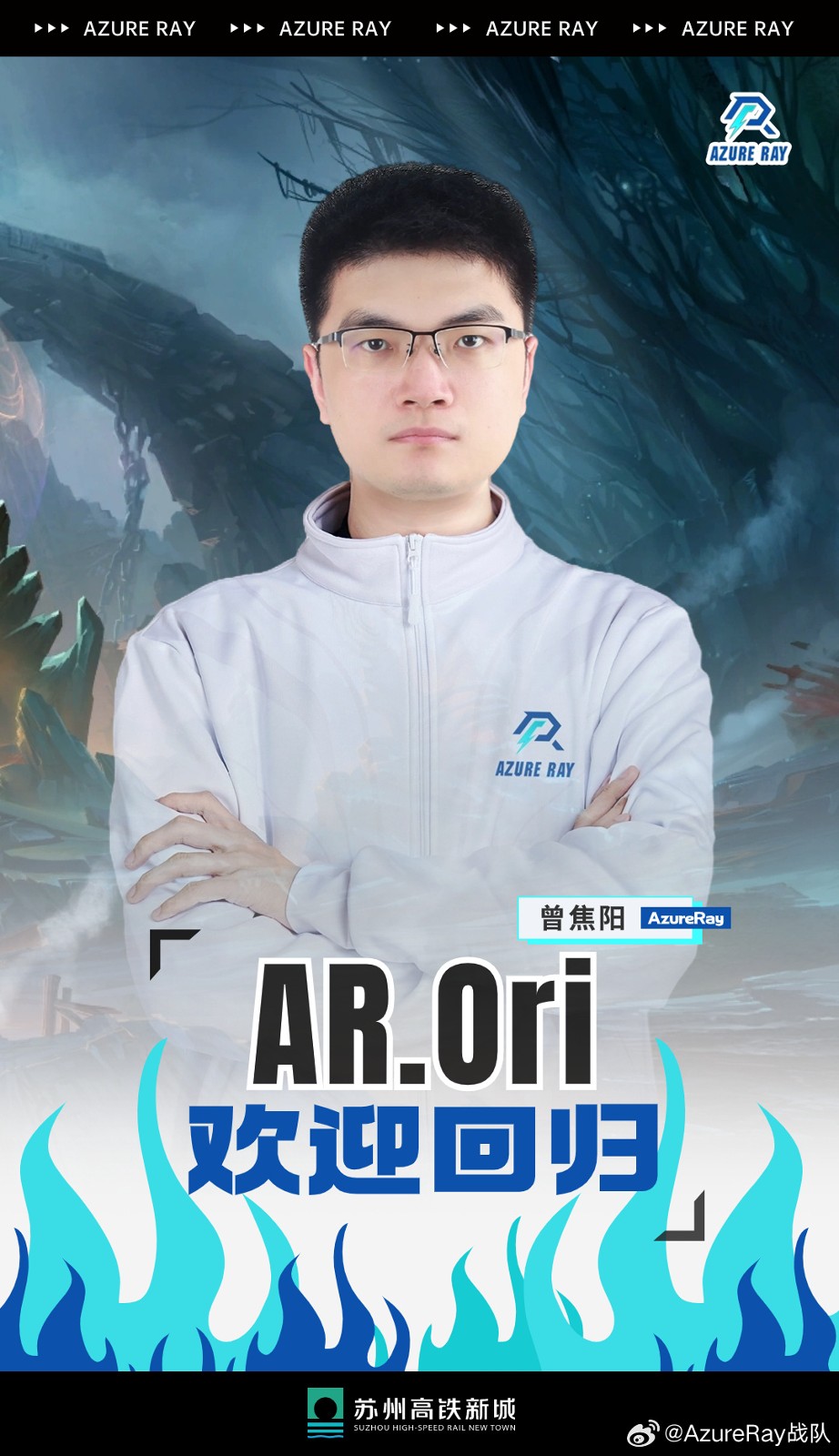 AR-Ori