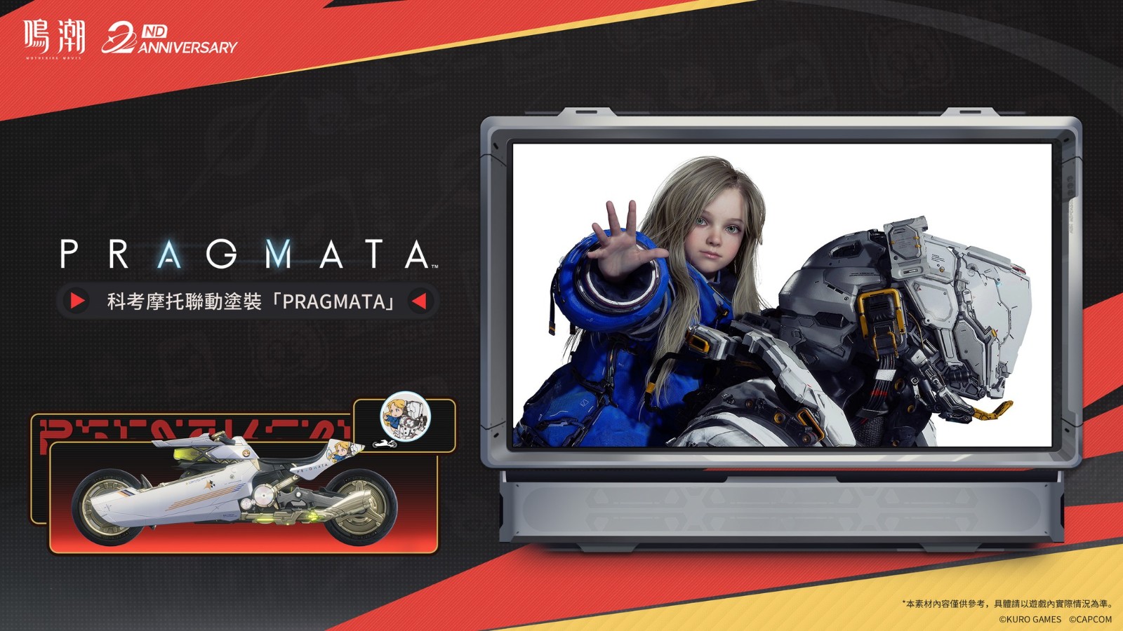 wuthering-waves-version-3-3-april-30-launch-05