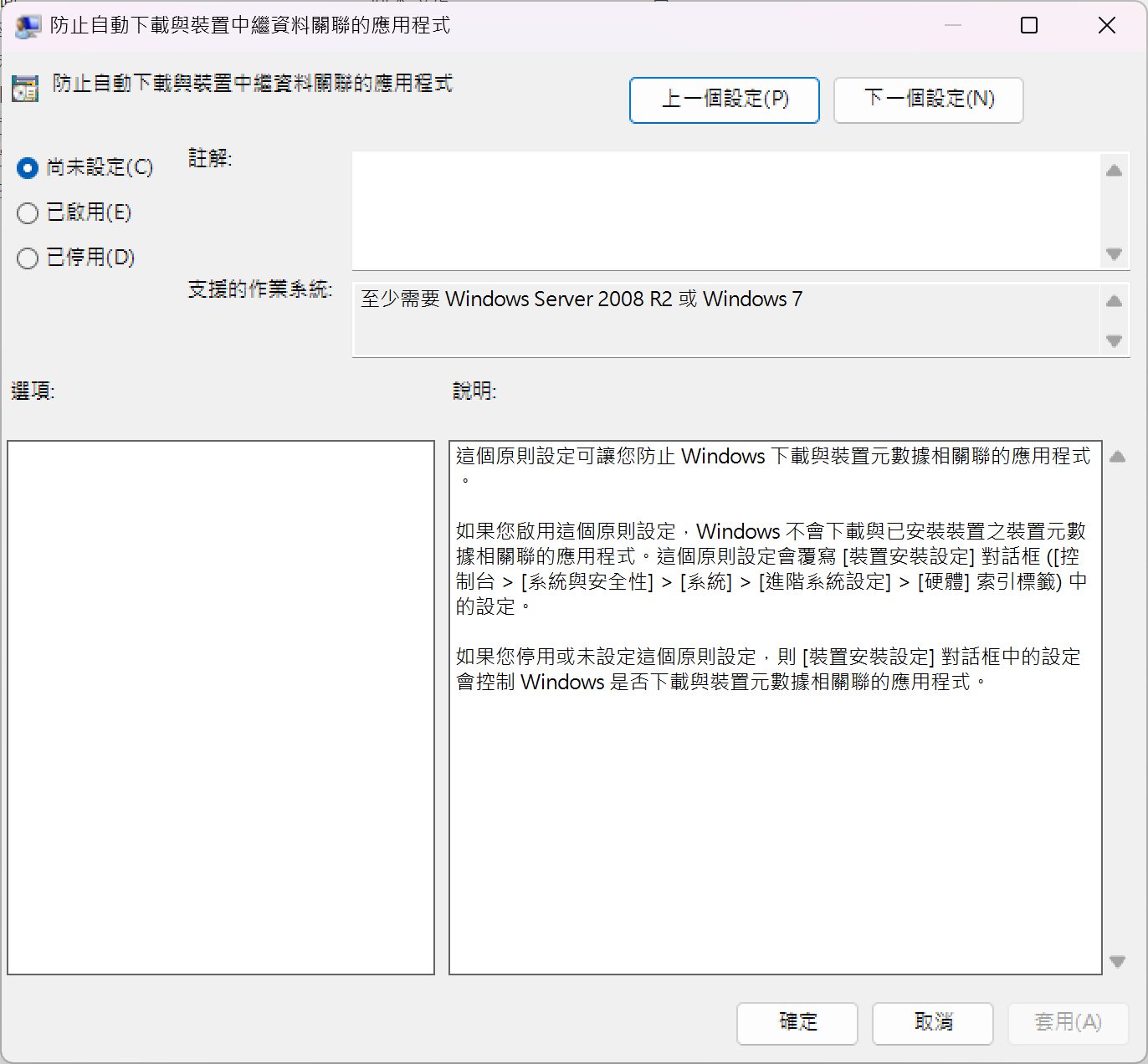 螢幕擷取畫面 2026-07-20 181738