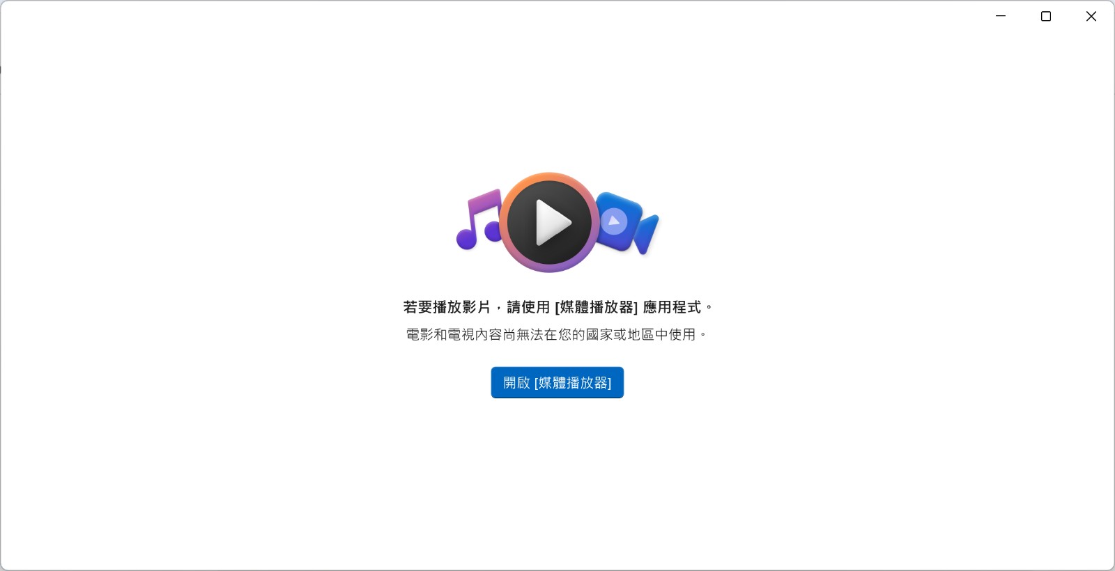 螢幕擷取畫面 2025-07-21 115215