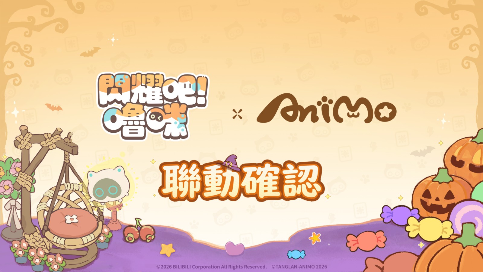 5_圖3-2_《閃耀吧!嚕咪》6 大 IP 聯動圖.
