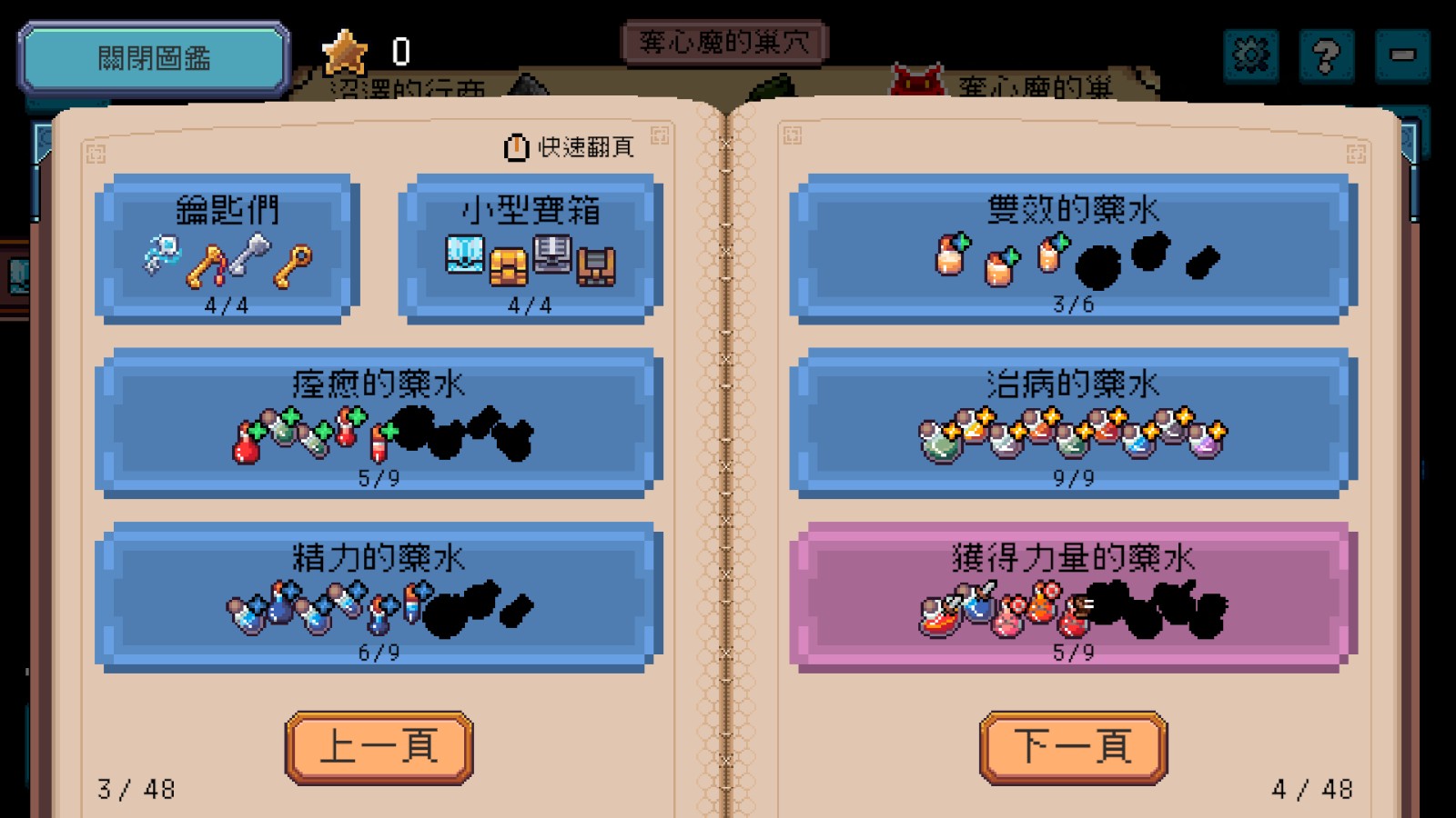 Codex1_ChineseT