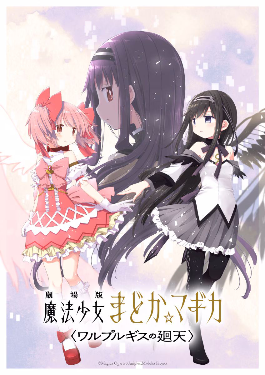 260912-madokamagica-01