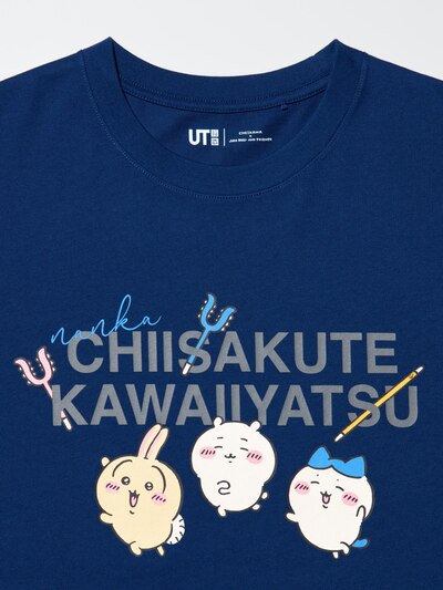 250602_uniqlo (9)