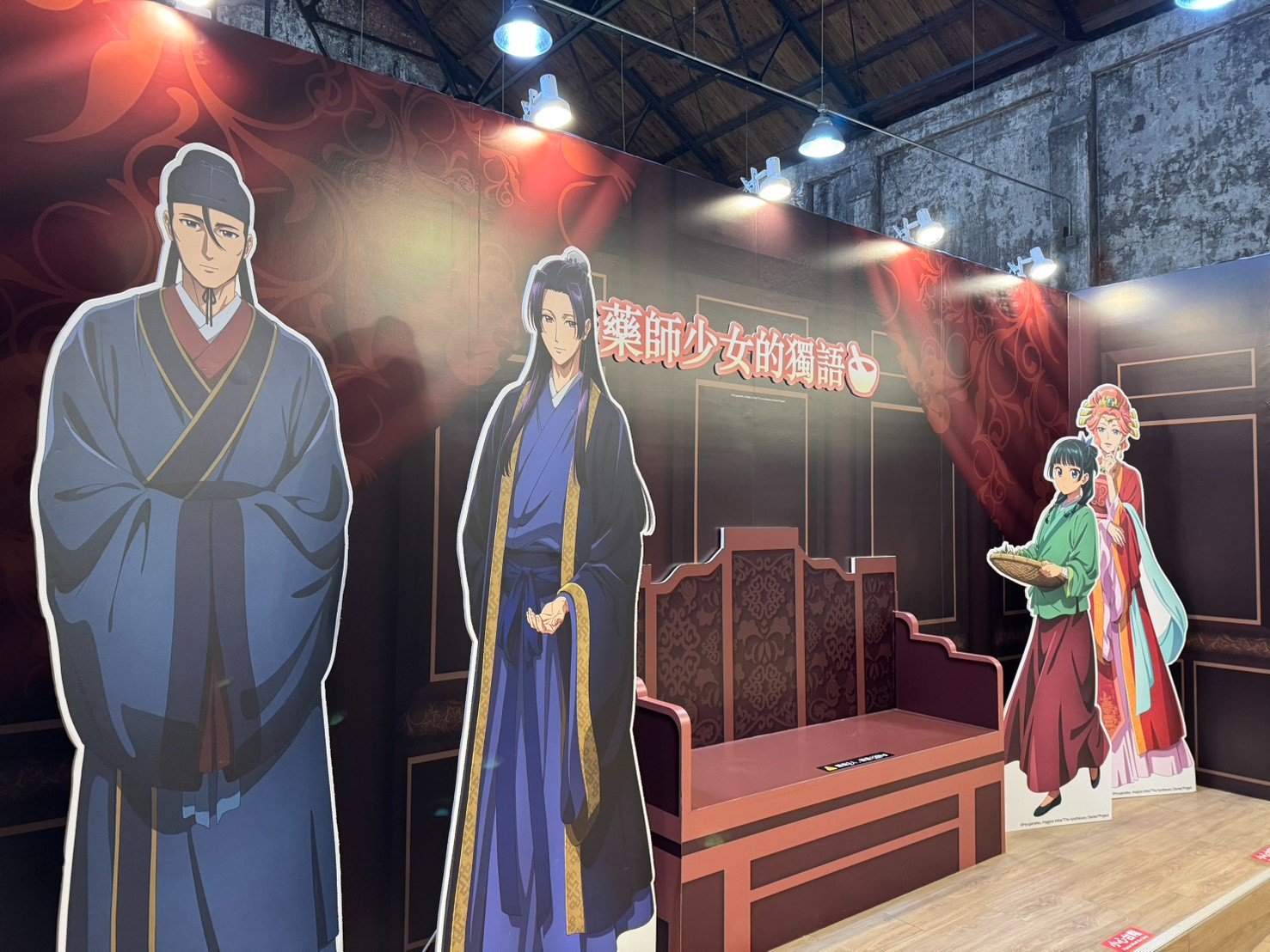 藥師少女的獨語快閃店 台北站【回歸線娛樂新聞稿】 (31)