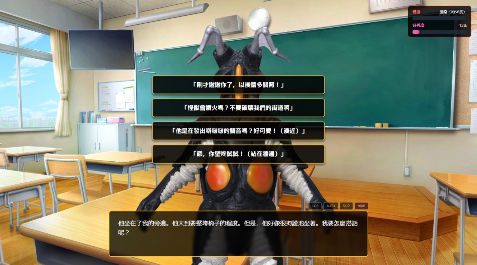 螢幕擷取畫面_28-3-2026_23177_cdn.m-78.jp