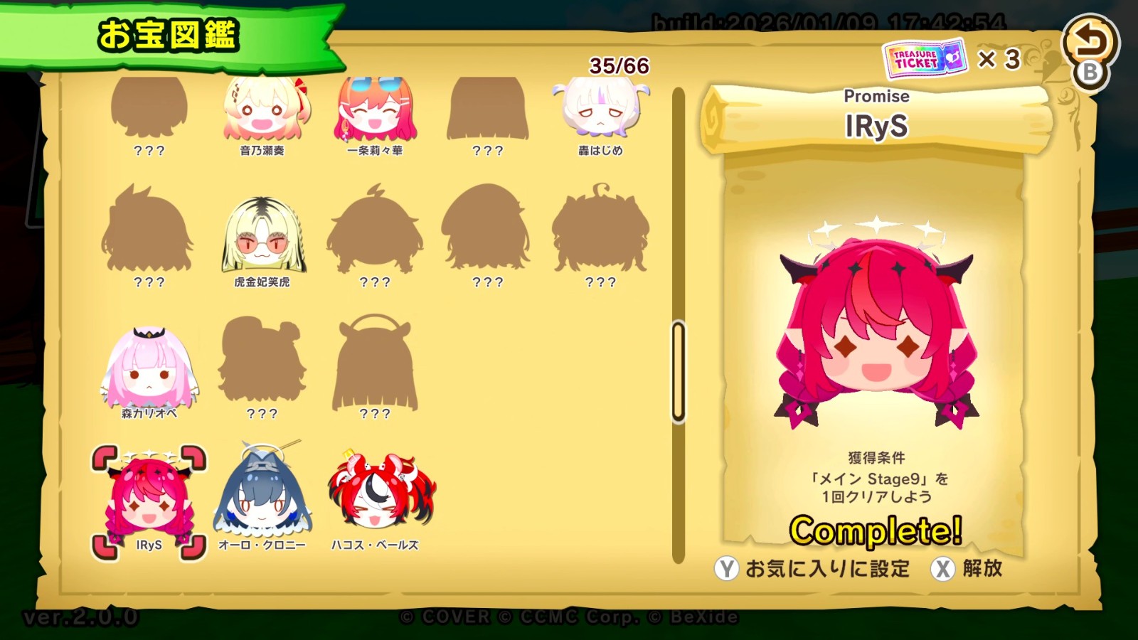 hololive滾滾山 (8)