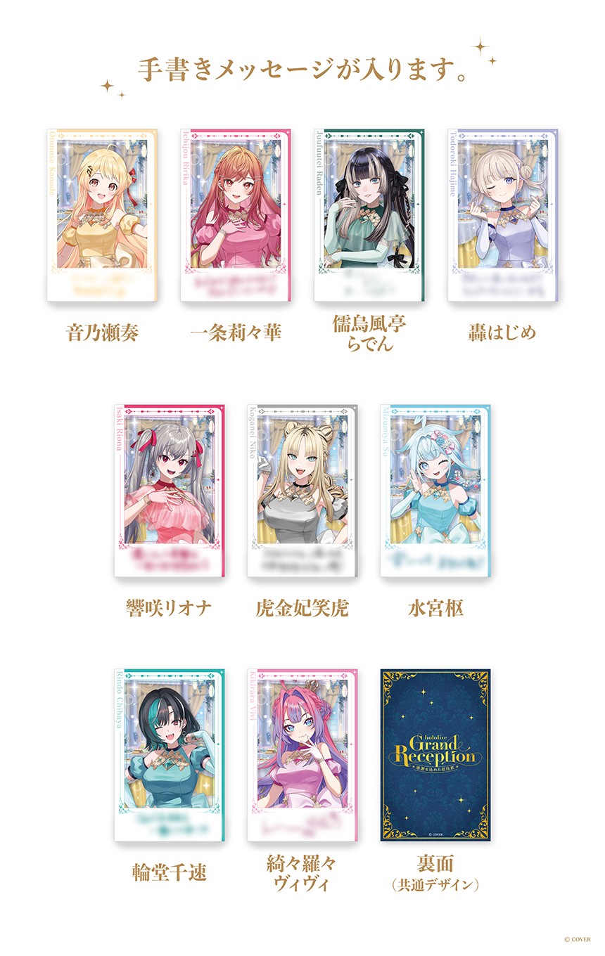 hololive感謝大會 (11)
