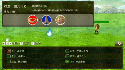 battle2
