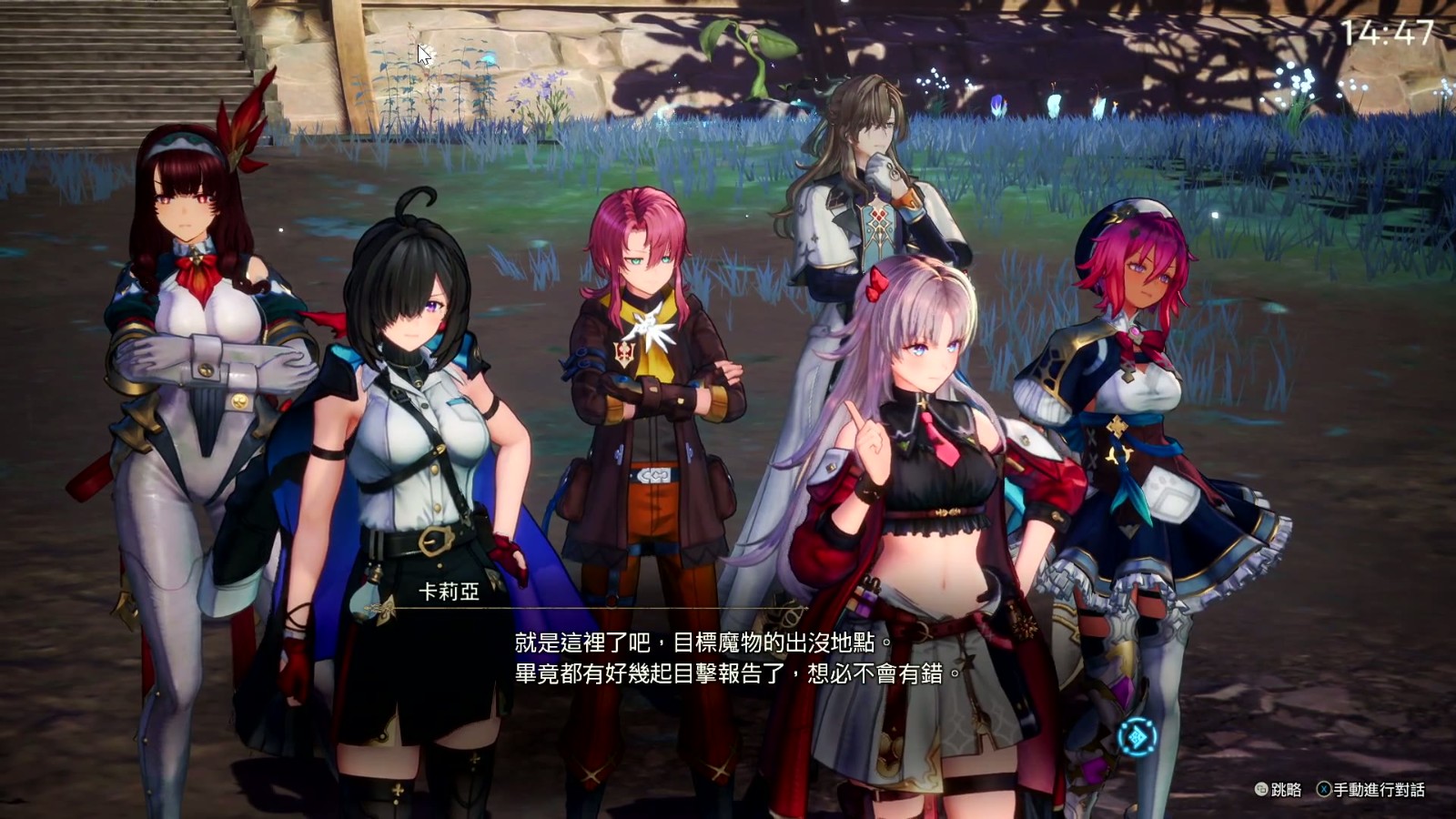 NINJAV_S001_S001_T138-00.00.40.462