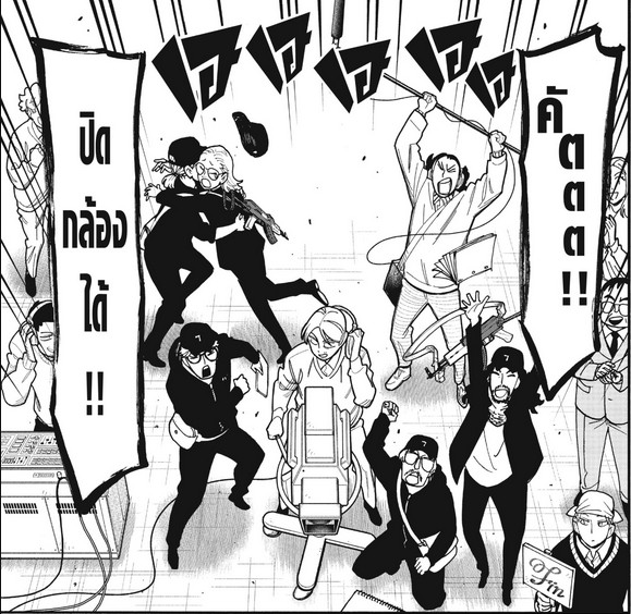 SPYxFAMILY_Manga_132_01