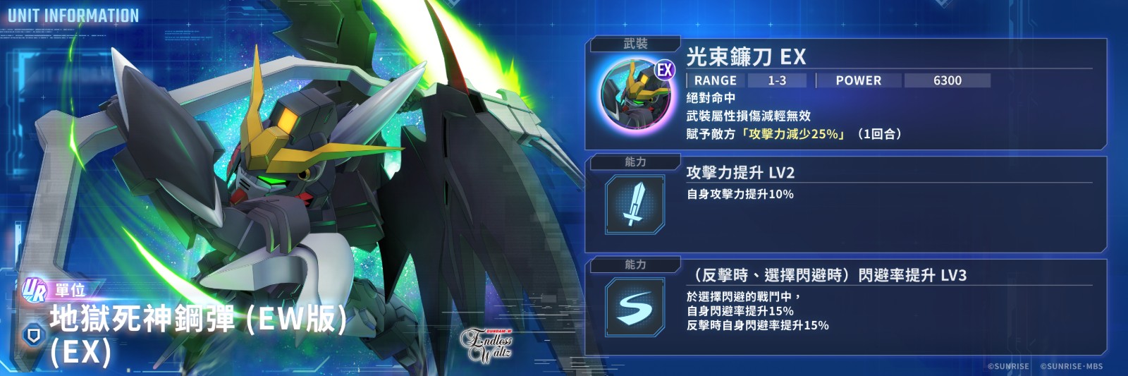 announcement_detail_gasha_g2190u00250_tw
