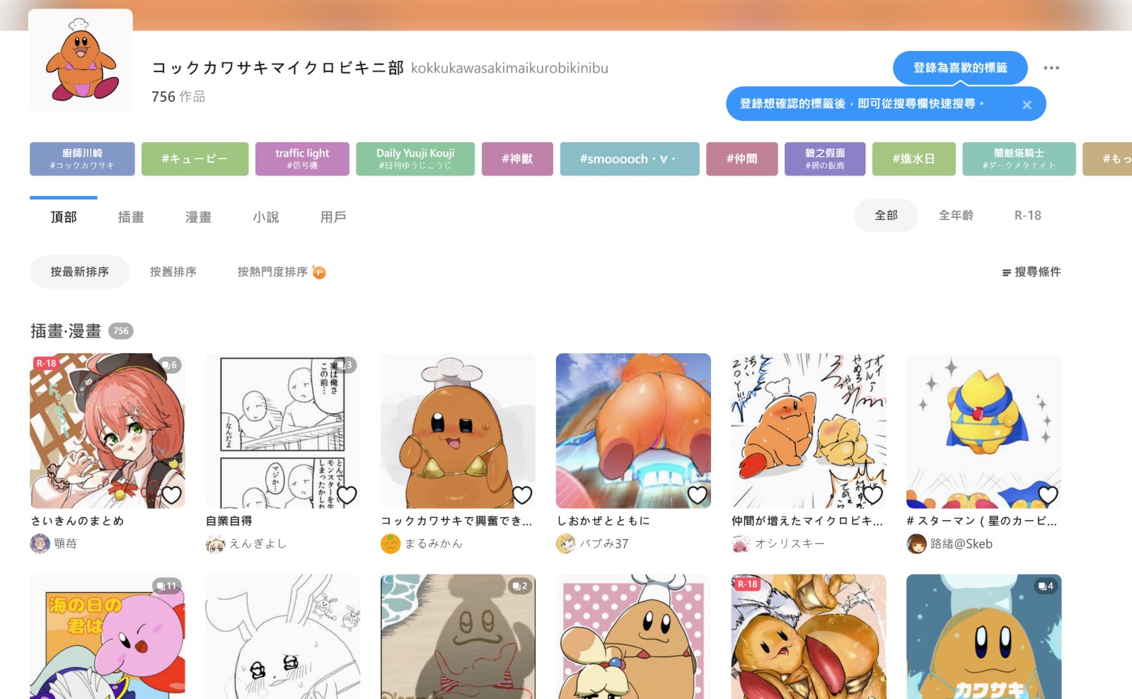 螢幕擷取畫面 2025-11-21 175332