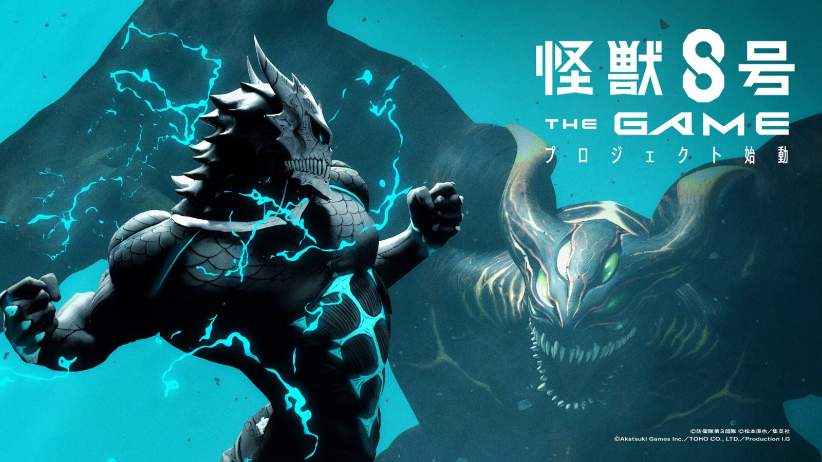 Kaiju-No-8-Game-Announced_06-15-24