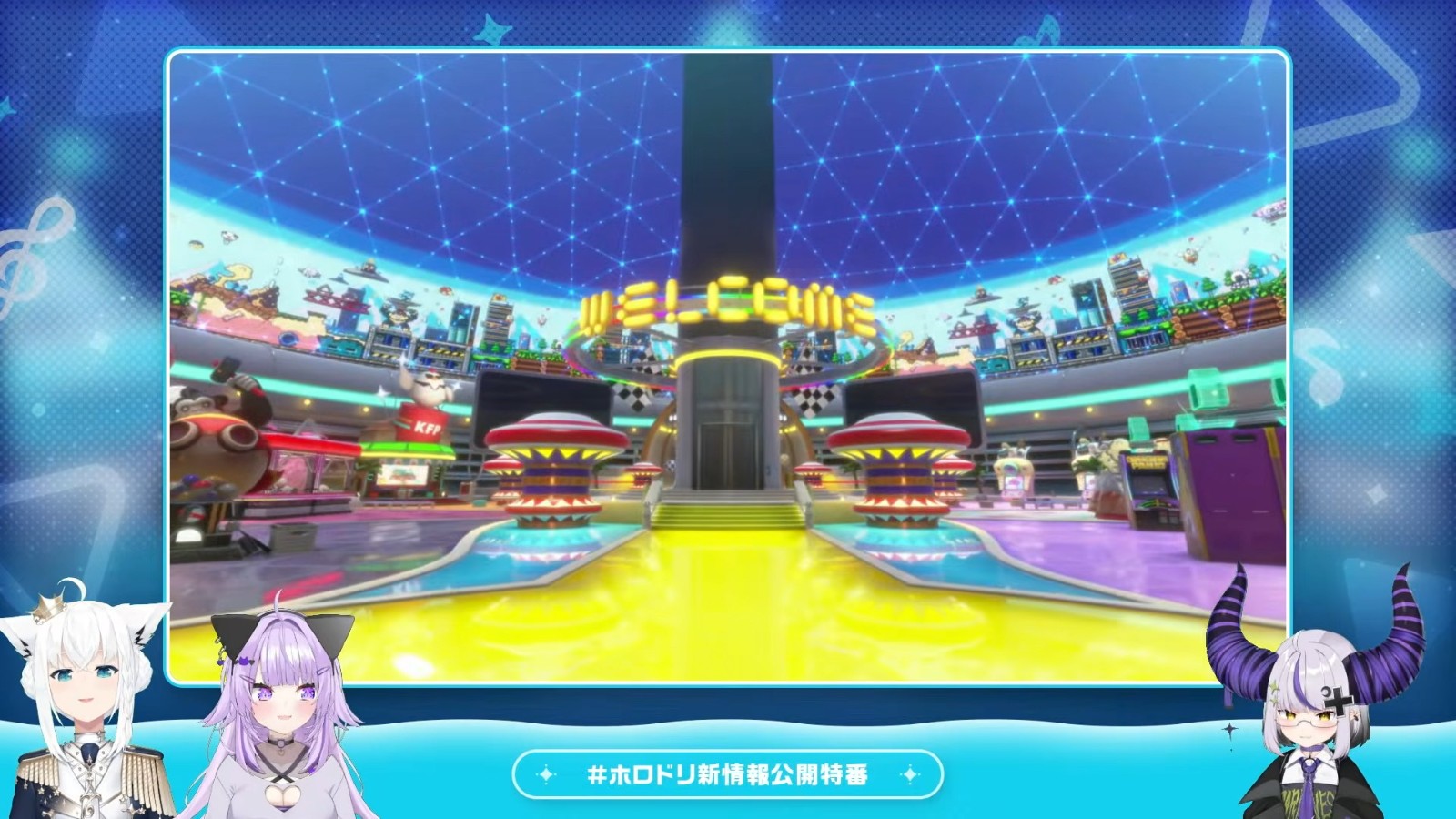 #ホロドリ 新情報公開特番!~企画の告知も!?~ 14-52 screenshot