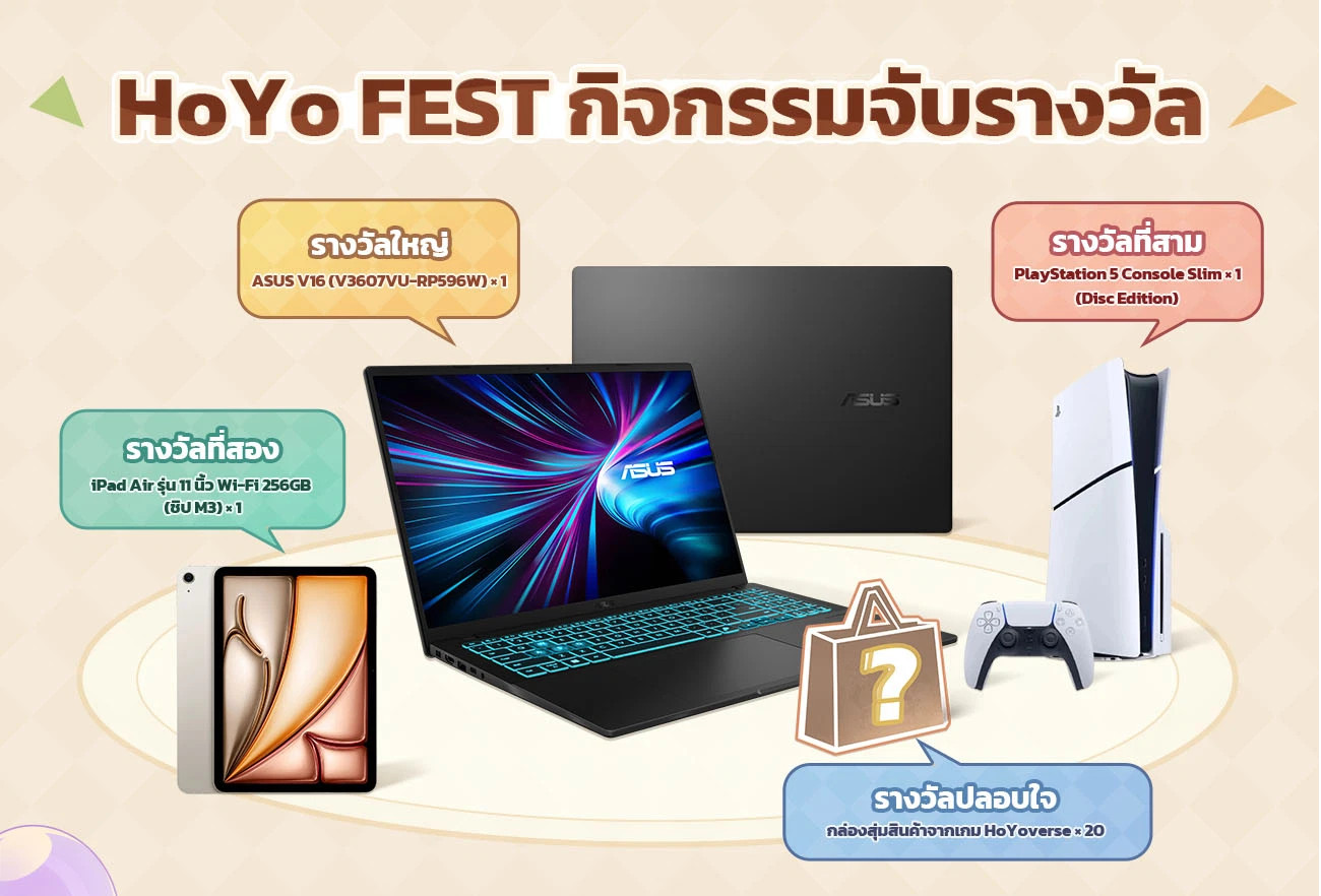 HoYo_FEST_2025_Lucky_Rewards_01