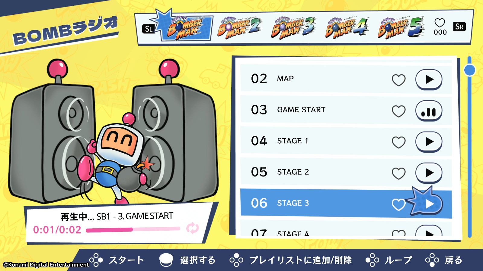 SBC_bonus_radio.00_00_06_40.静止画003