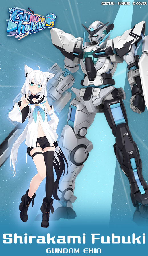 list_shirakamifubuki