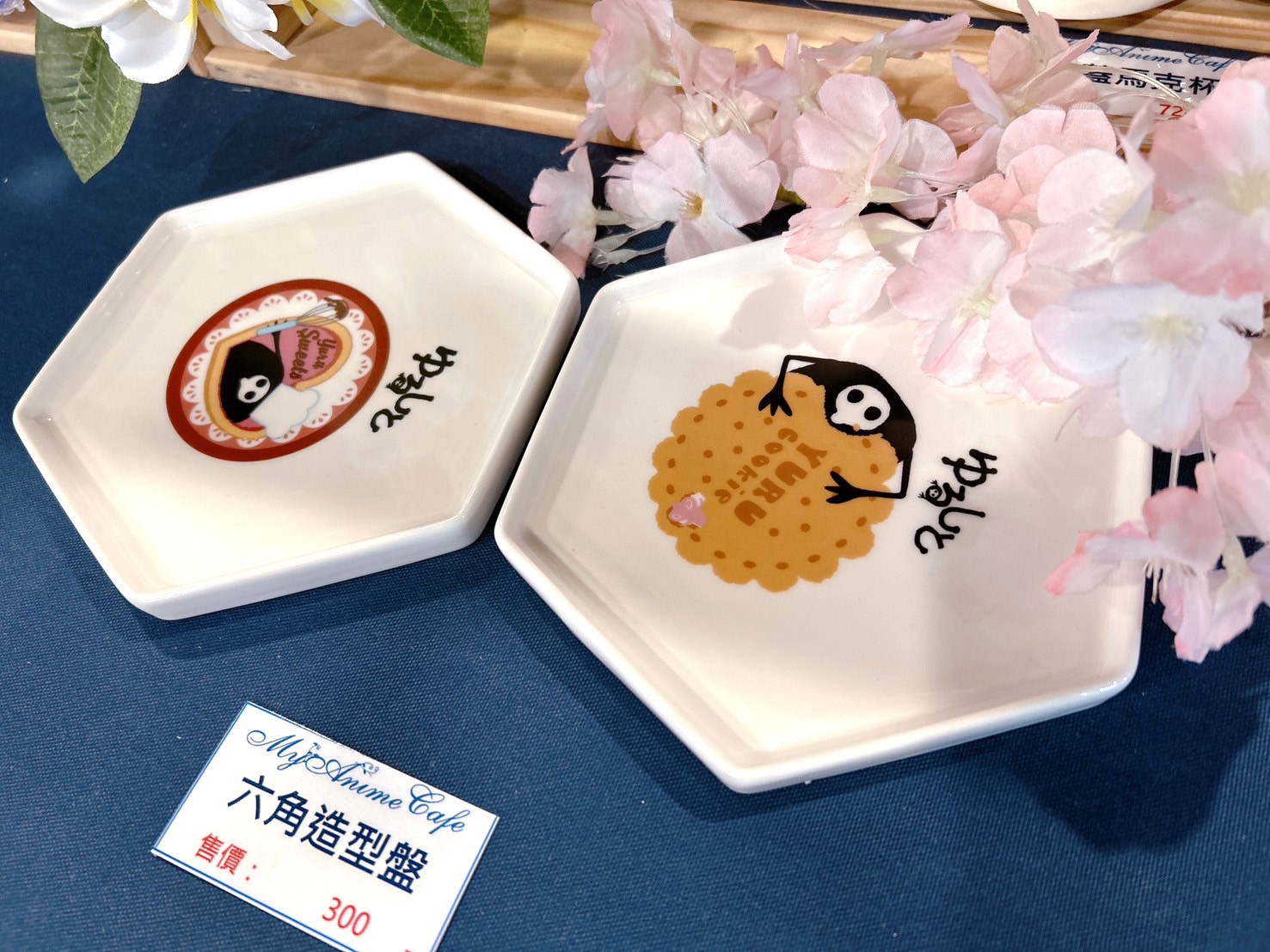 豐富周邊商品 (7)