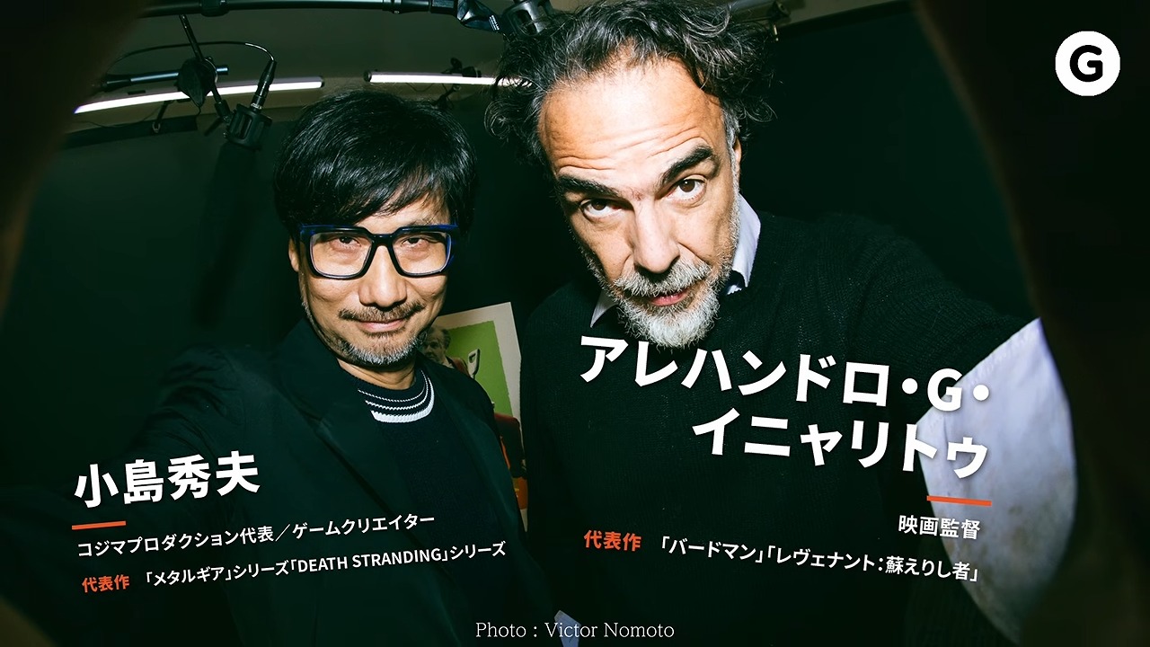 【賛否両論?】小島秀夫監督とイニャリトゥ監督が語る『DIGGER/ディガー』 0-32 screenshot