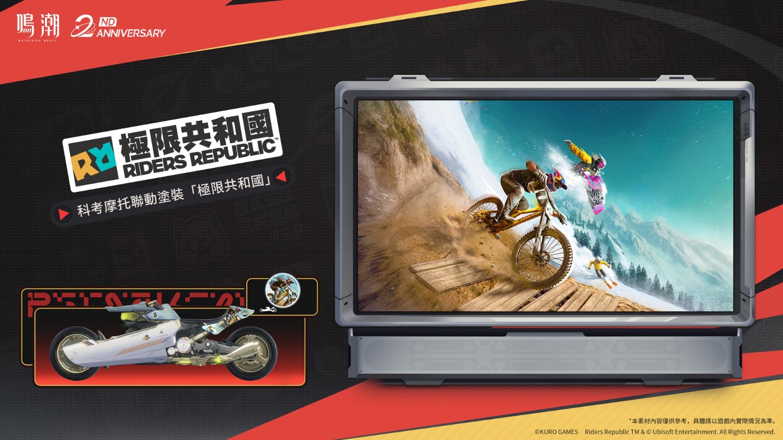 wuthering-waves-version-3-3-april-30-launch-04