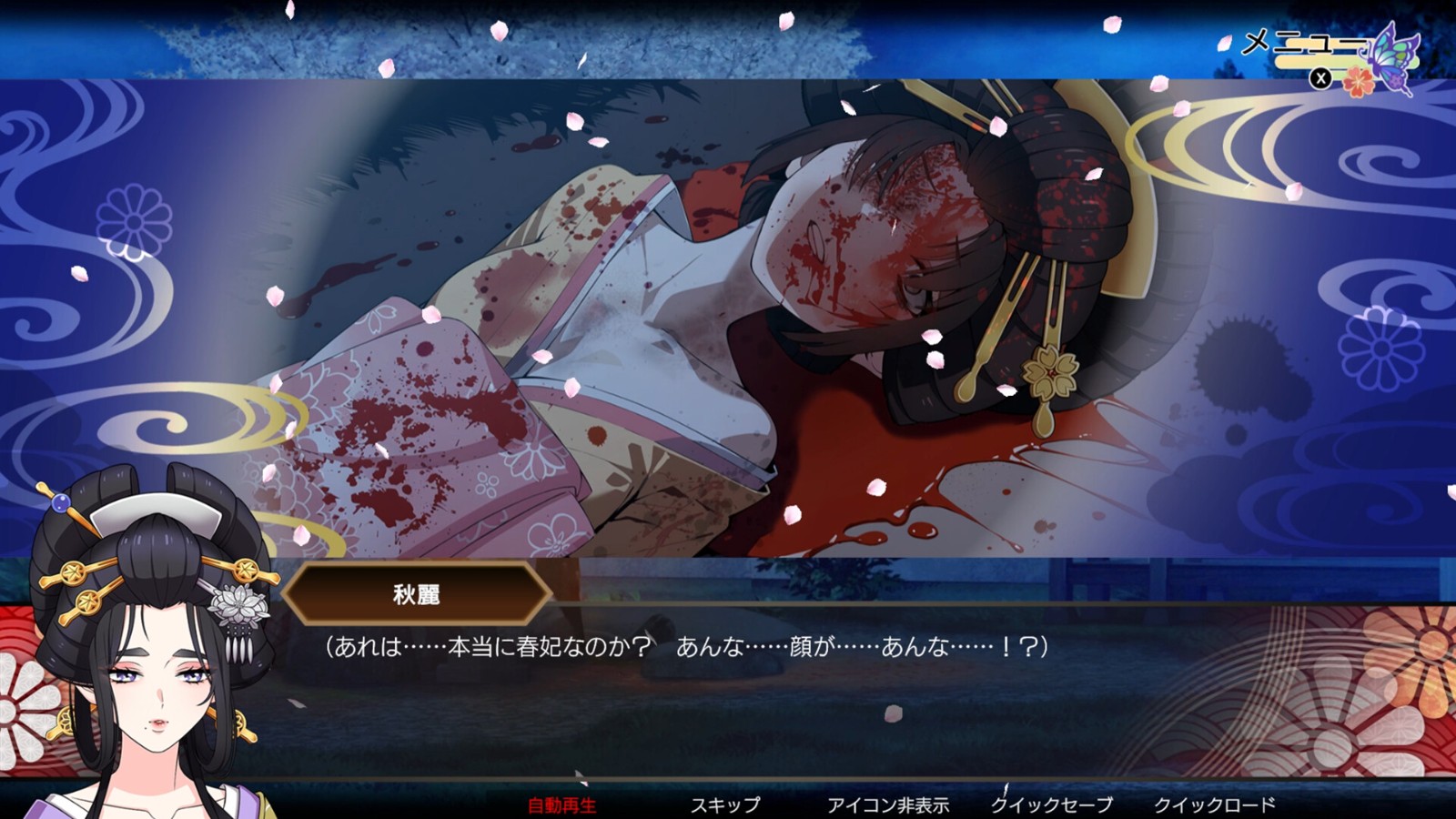 ss_322e469018a6fa9da4bfec237e4c9436770617b7.1920x1080