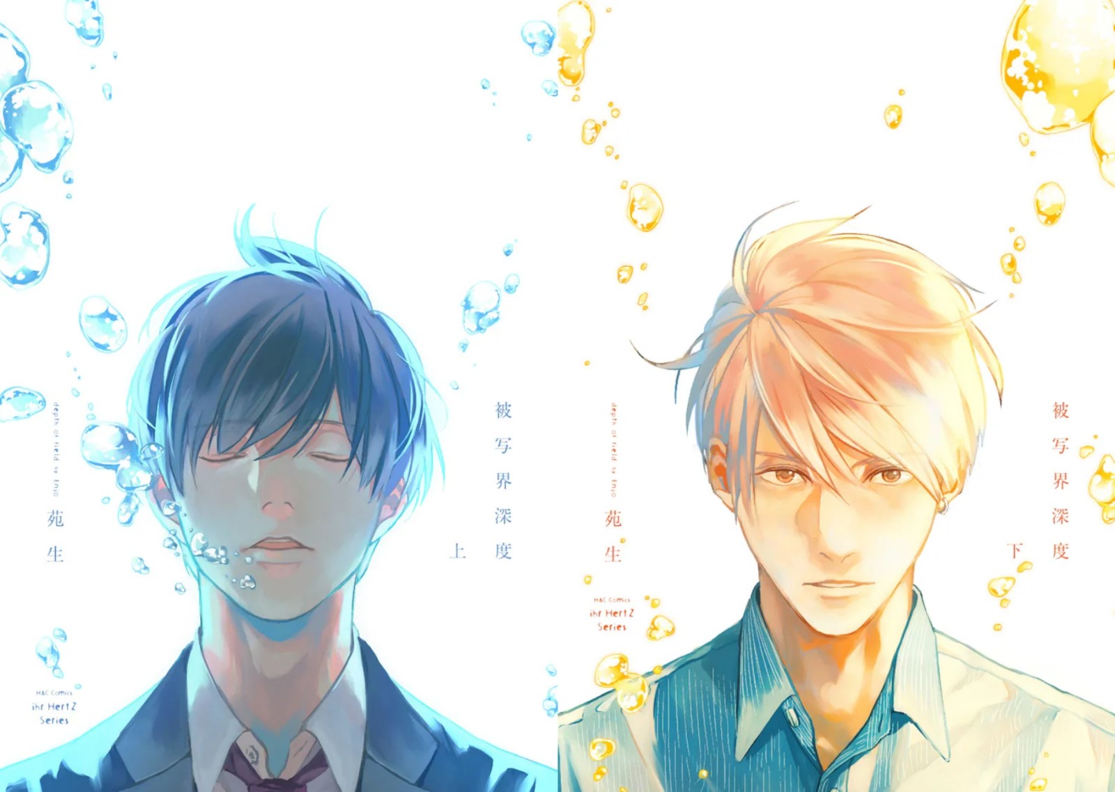250520-drama-03-side