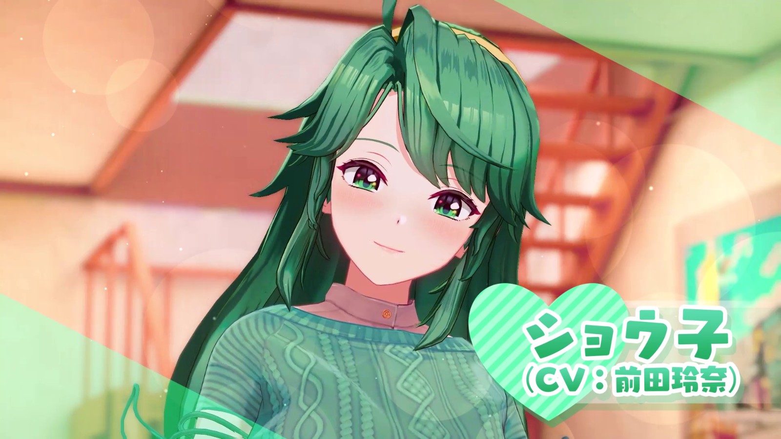 Screenshot16