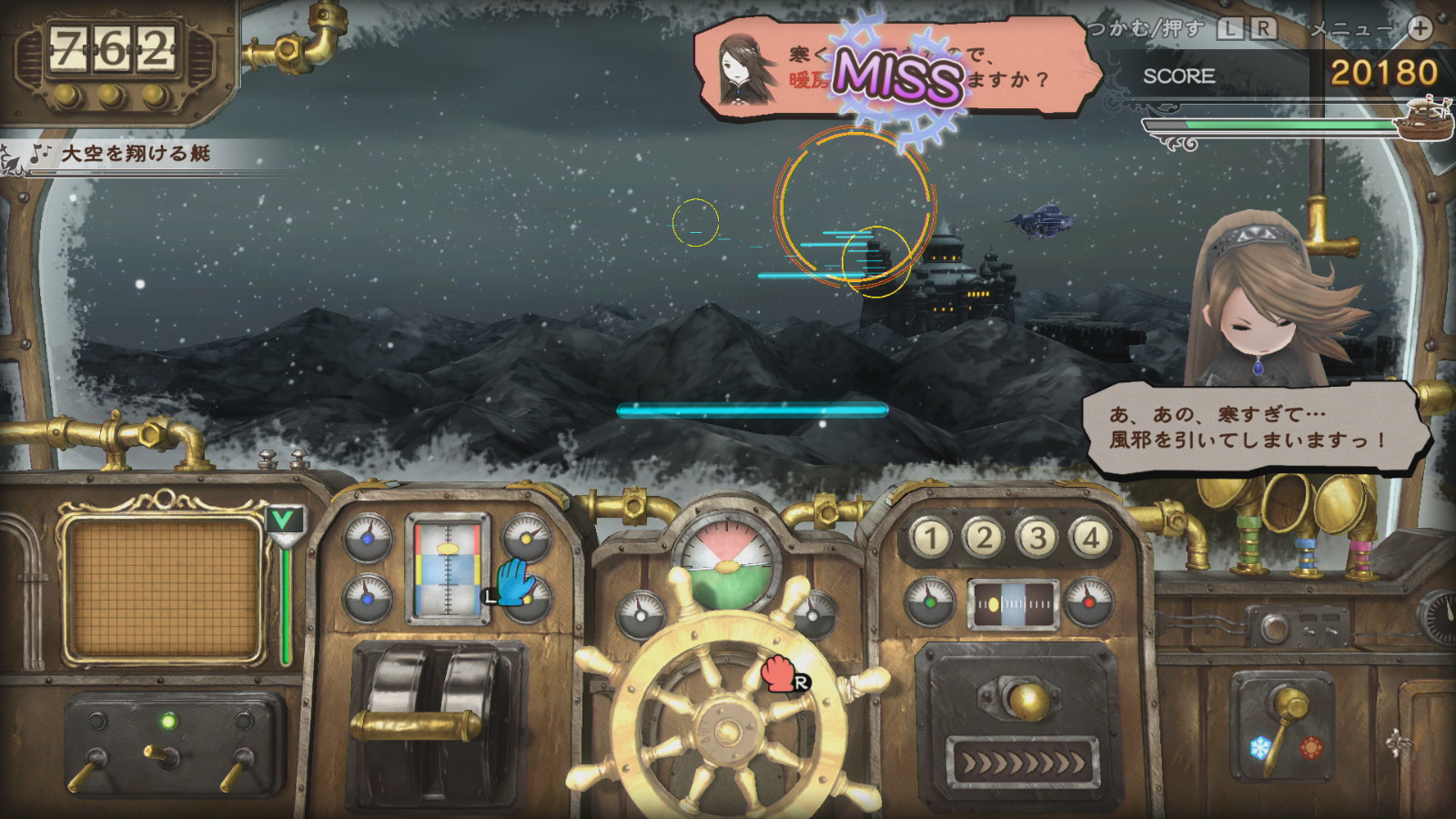 03_02_MINIGAMES_Cruise03