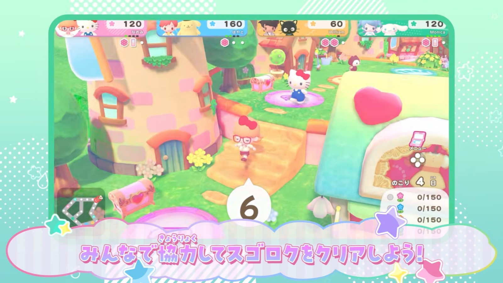 251024_digimon260609_sanrio8