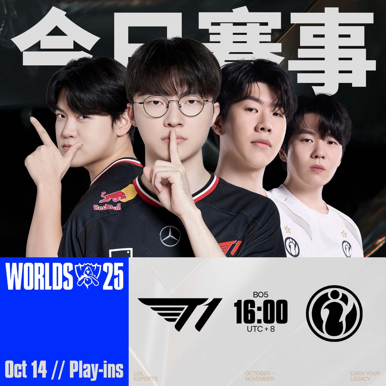 251014_lol4