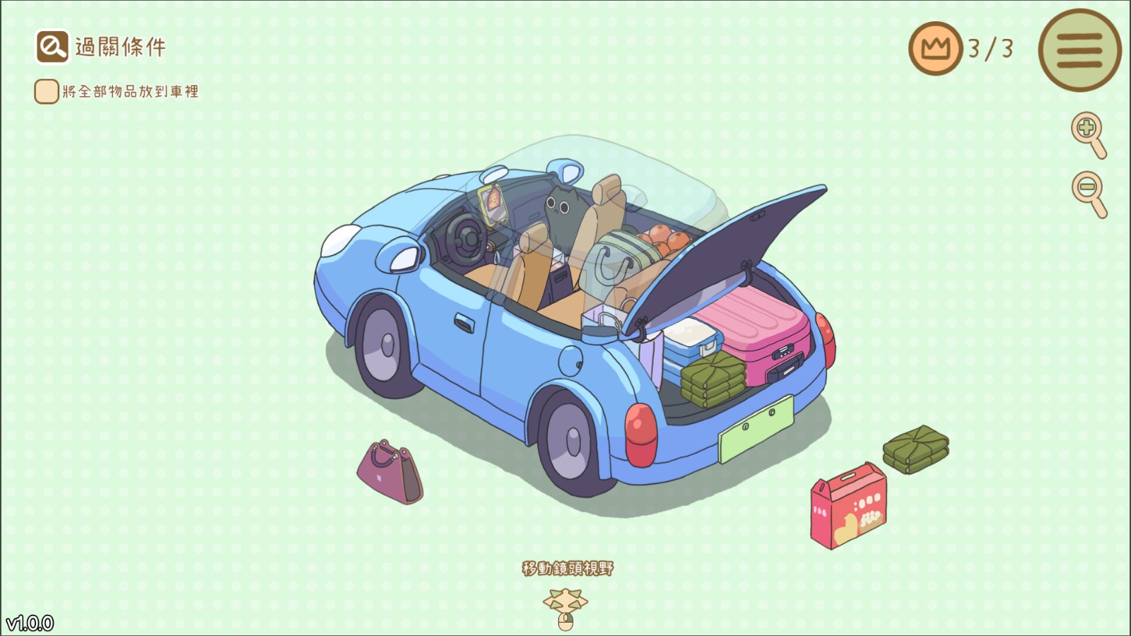 ss_61b6b329172bc464b827cd7cfe02745e3bf63a1a.1920x1080