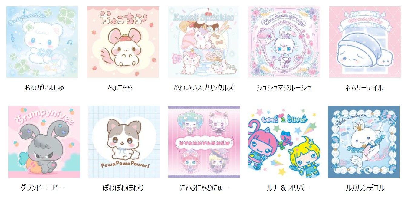 2026年サンリオキャラクター大賞 (14)