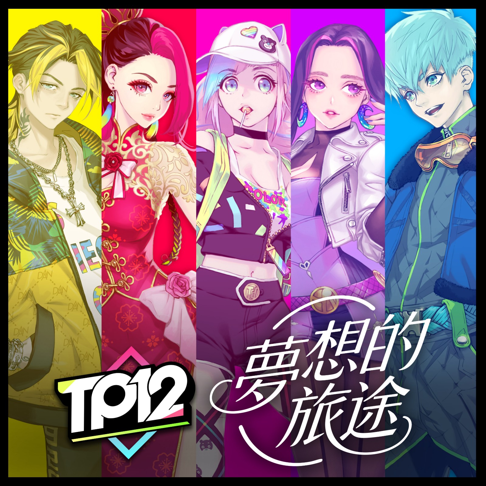 250820_tp12 (2)