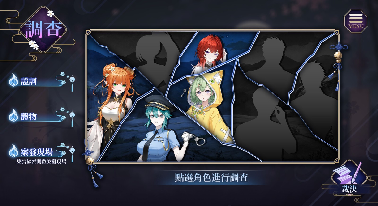 鬼 (8)