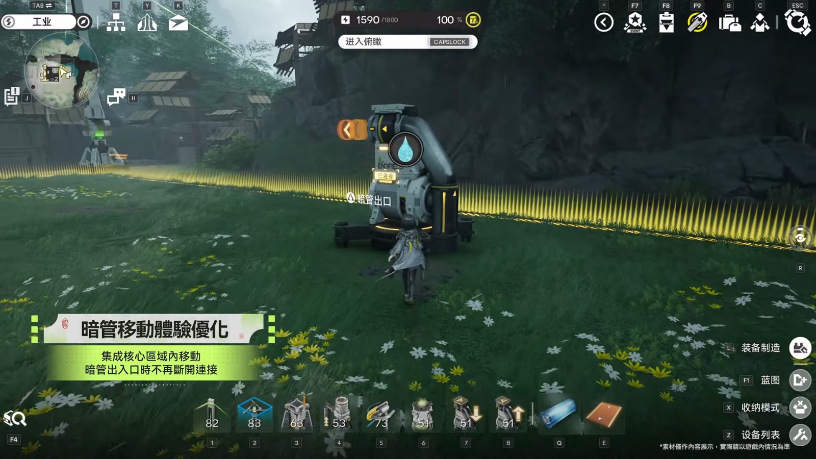 arknights-endfield-at-the-wake-of-spring-25