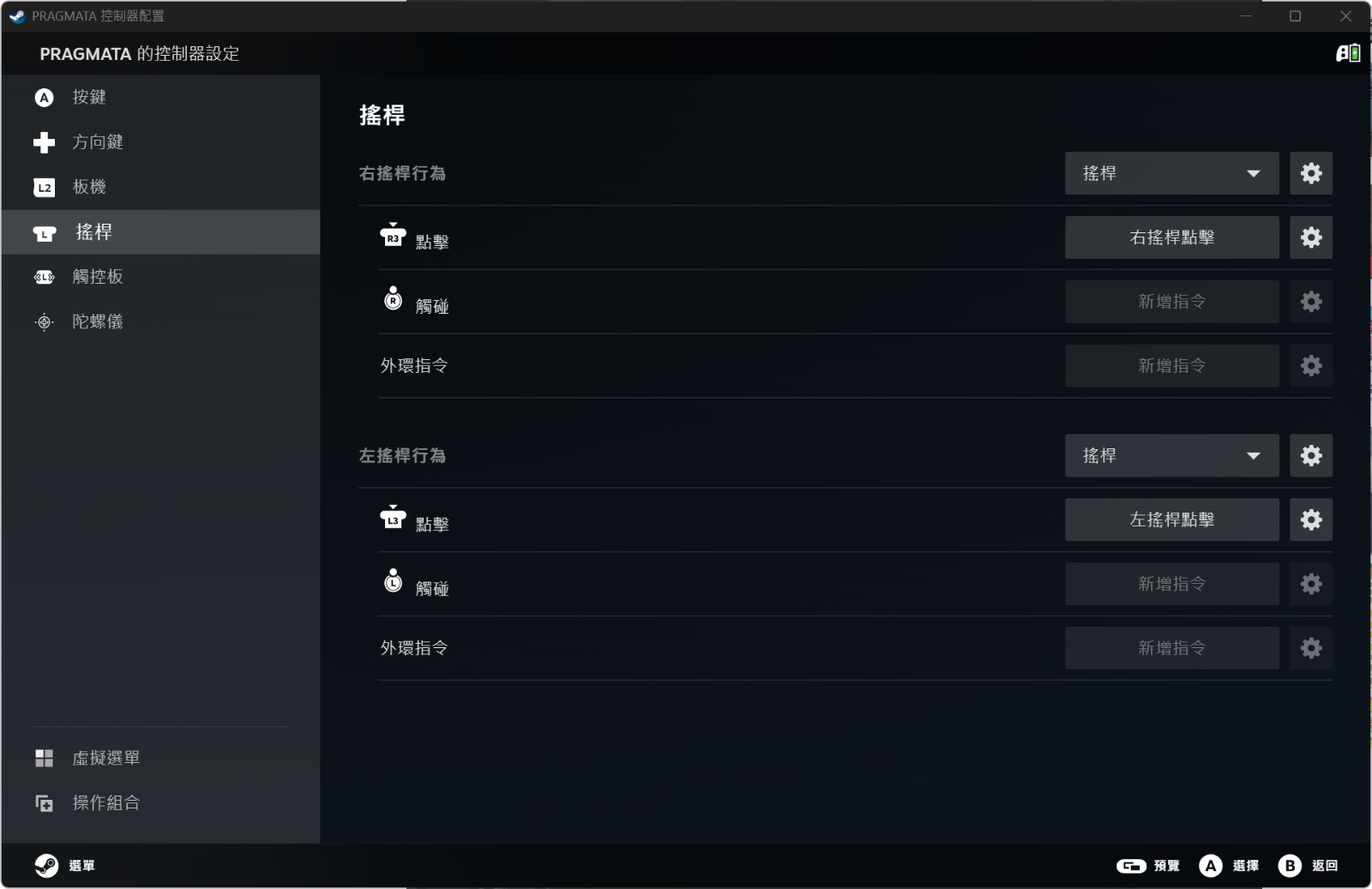 steamwebhelper_shjvanv4P2