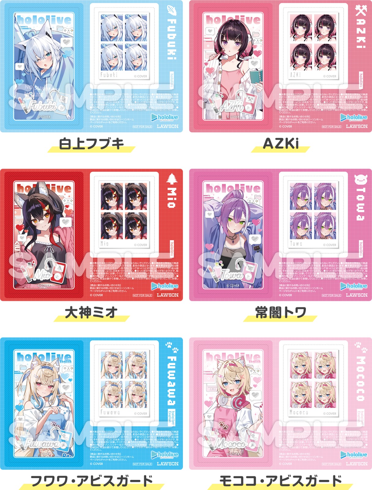 hololv2603_sheet_bx_img