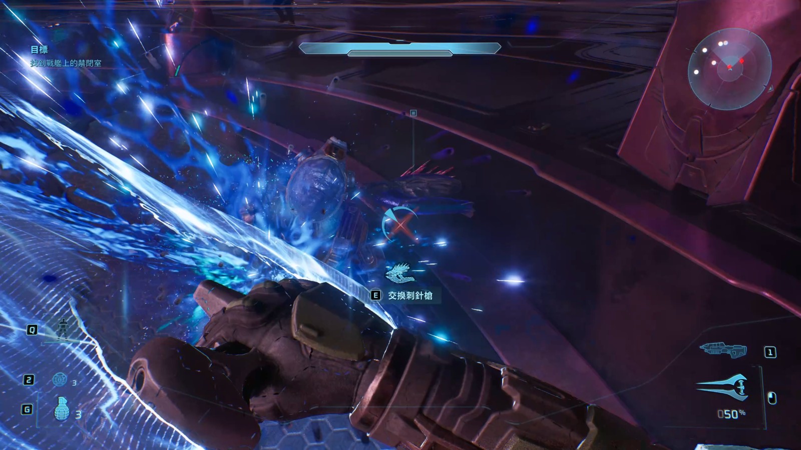 HALO (5)