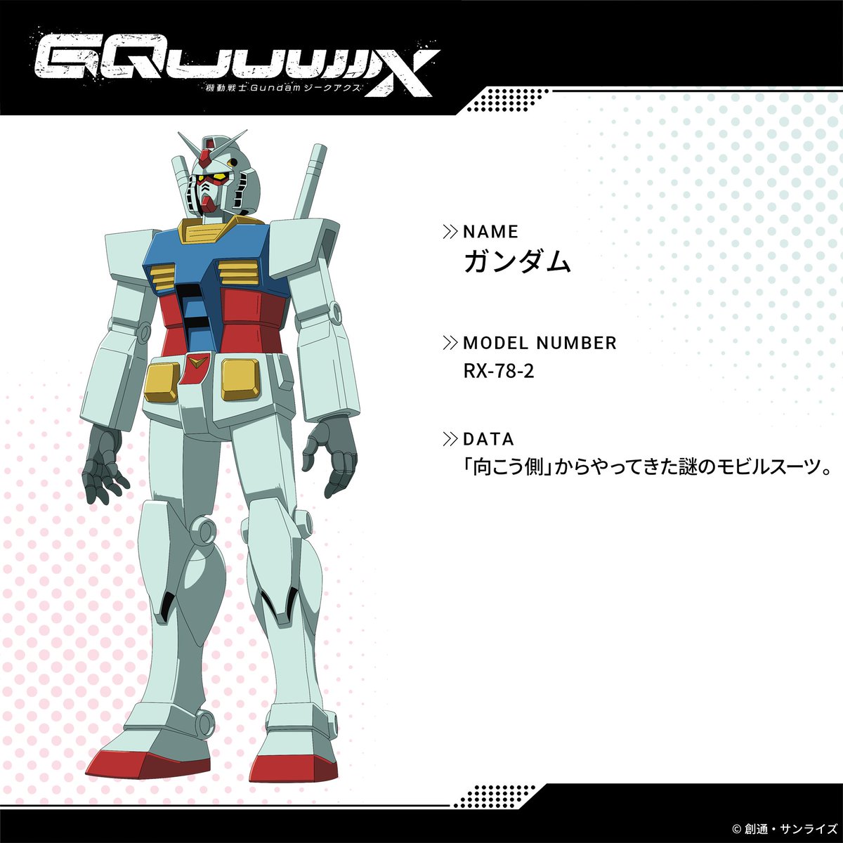 GuQezNra8AAV92p