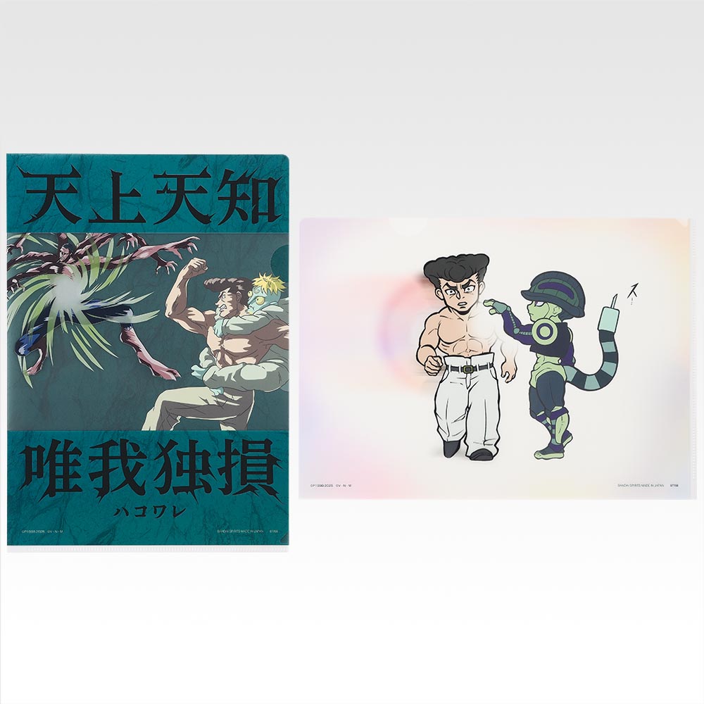 0a57e66e-b095-4577-a3e4-b2e7ce4ec659