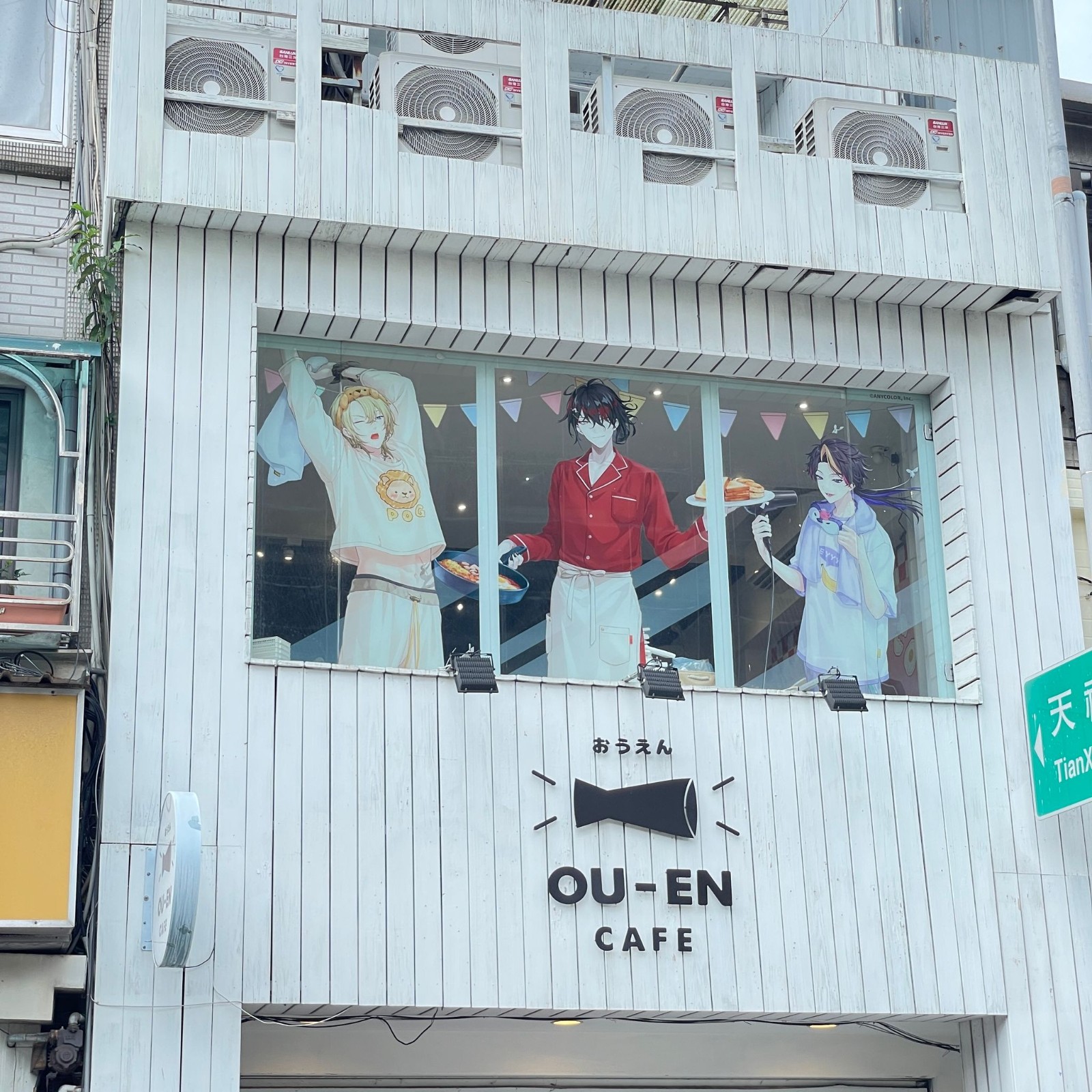250805_ouen (4)