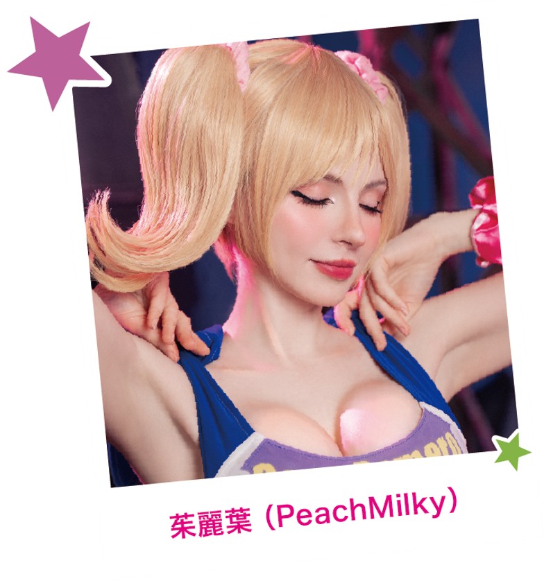 《Lollipop Chainsaw》系列官方宣傳大使_知名 Cosplayer Peach Milky