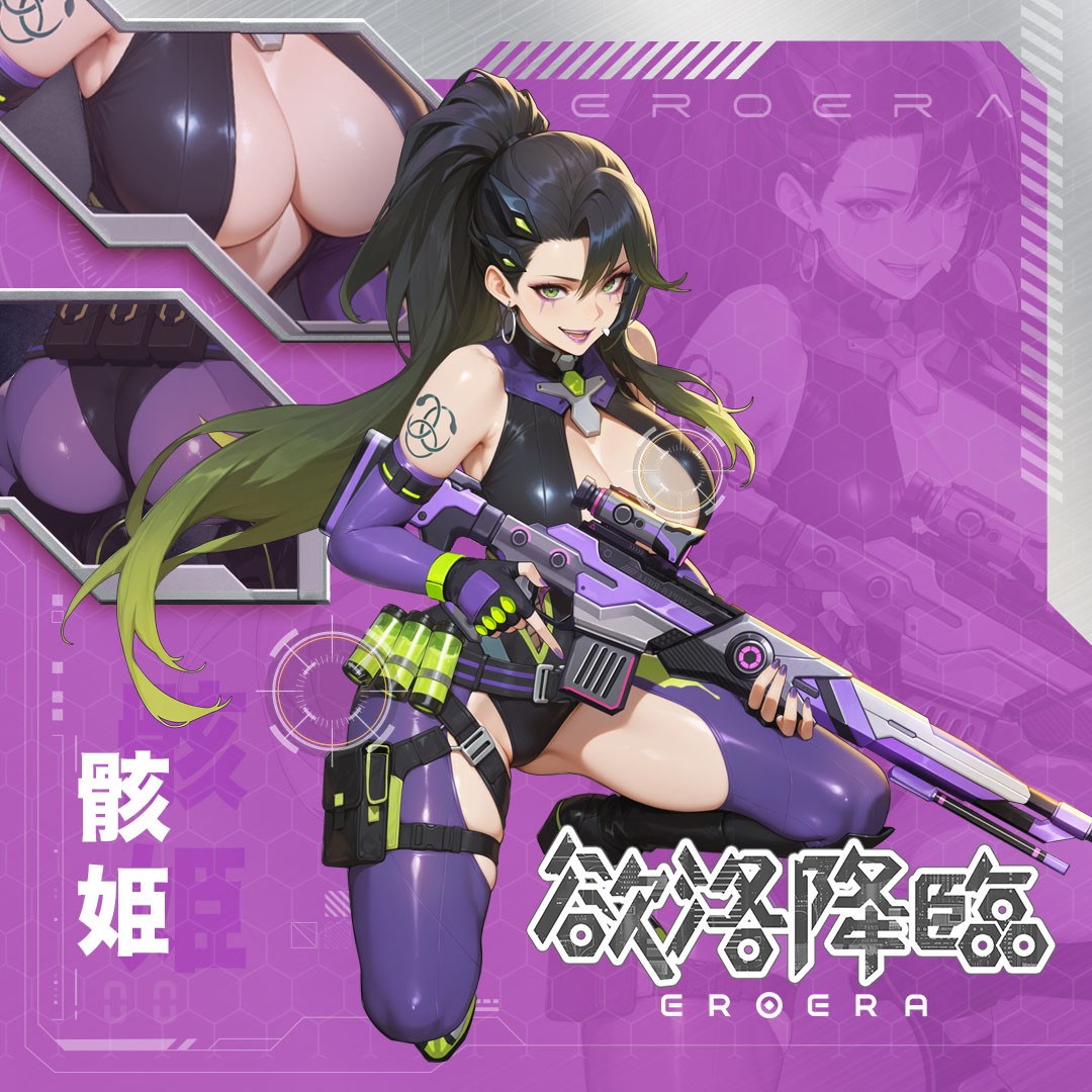EE廣告素材設計需求_A2 拷貝
