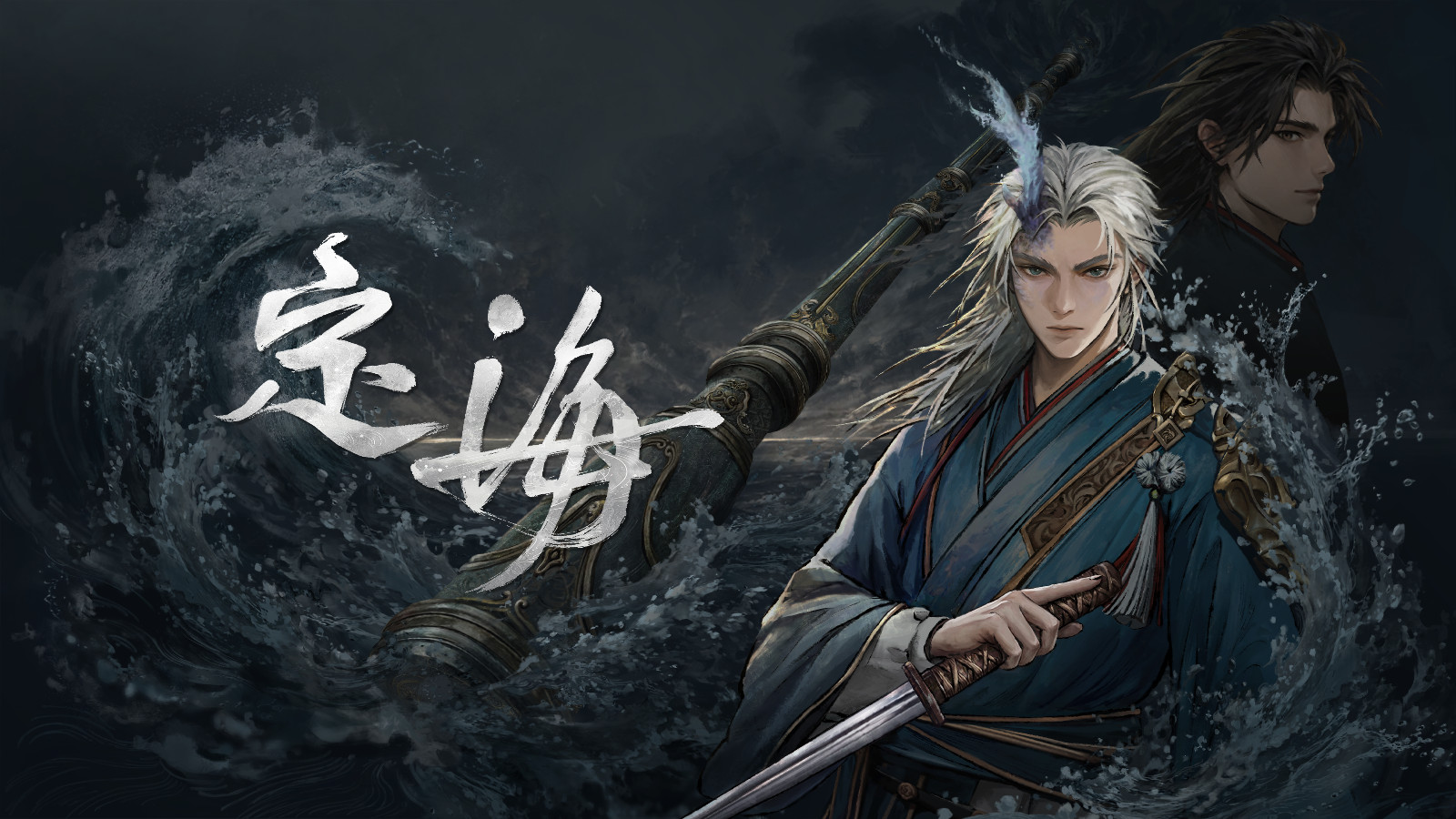 Dinghai_Keyart_Chinese
