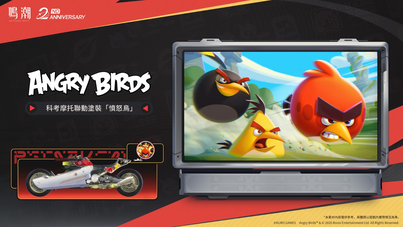 wuthering-waves-version-3-3-april-30-launch-07