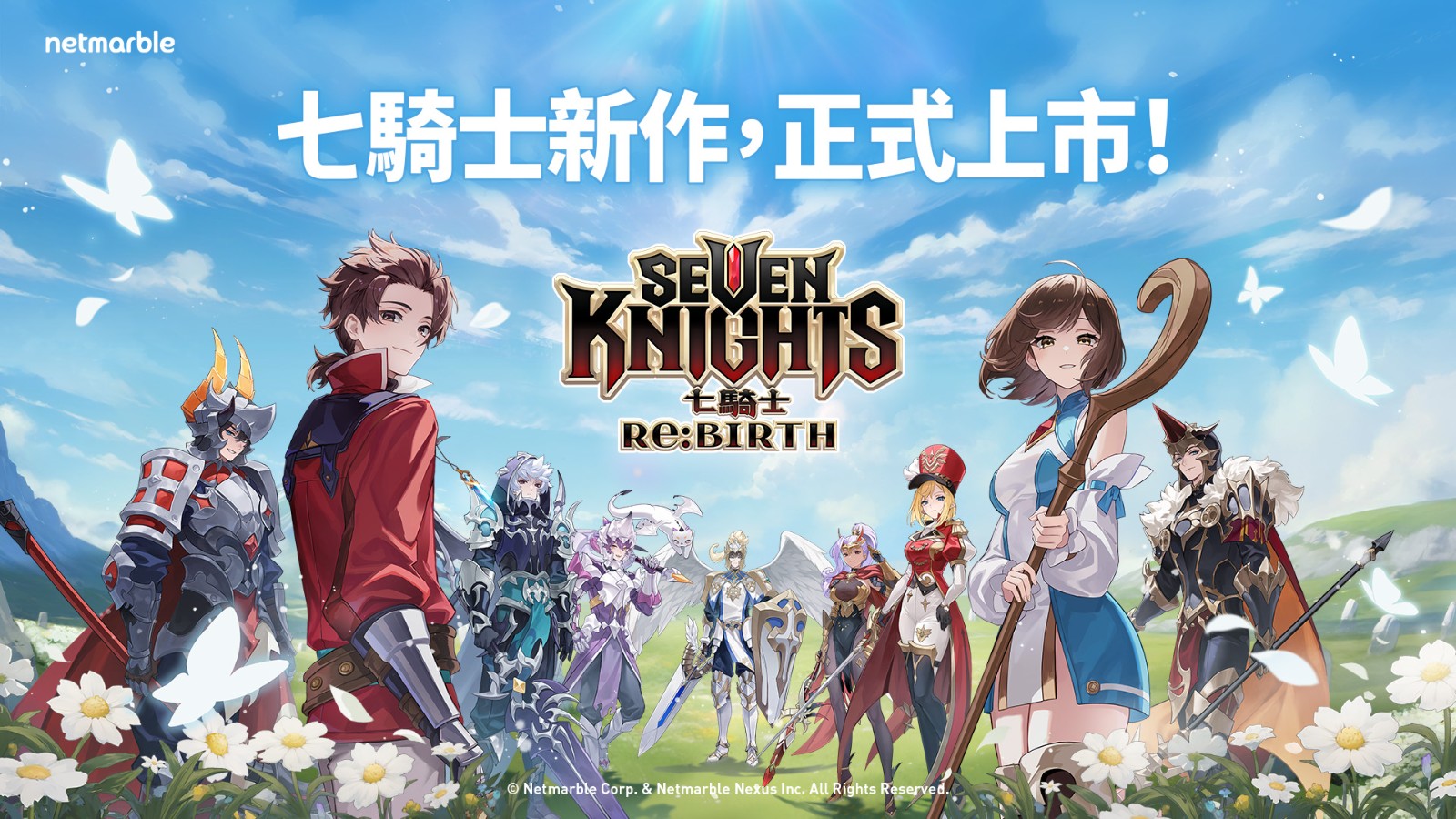 250918_7knights
