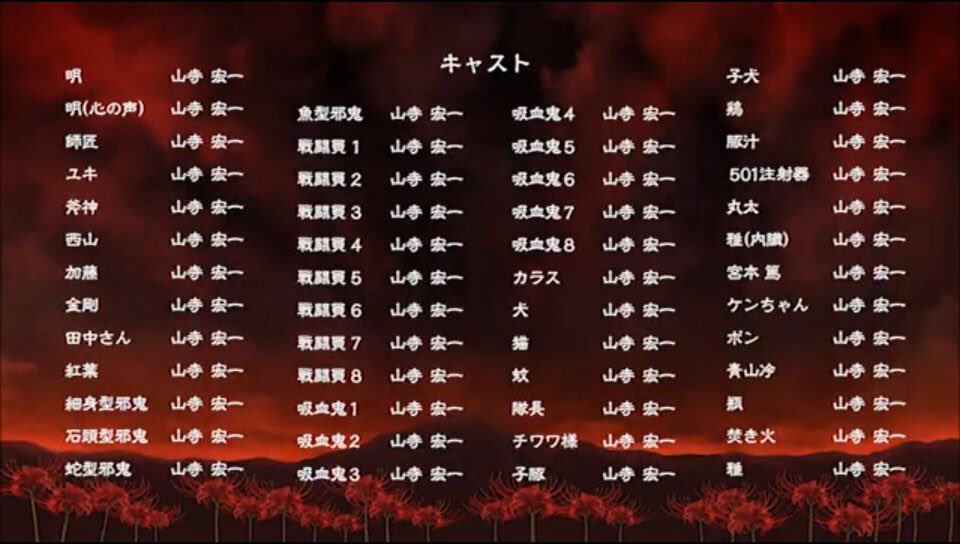 my-ribdiculous-reincarnation-voice-actor1