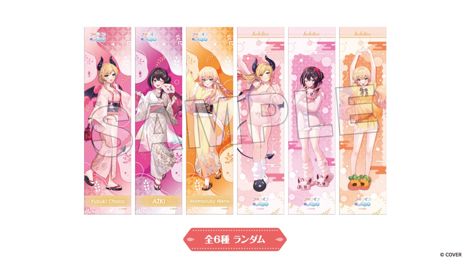 rikuspa hololive collab (14)